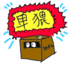 my doodle monsters 2 sticker #14138694