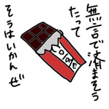 my doodle monsters 2 sticker #14138696