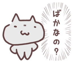 Shout out the voice of the heart sticker #14138834