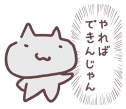 Shout out the voice of the heart sticker #14138836