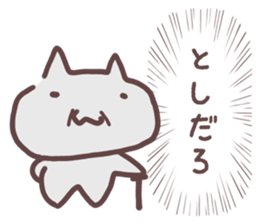 Shout out the voice of the heart sticker #14138837