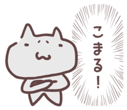 Shout out the voice of the heart sticker #14138841