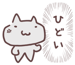 Shout out the voice of the heart sticker #14138842