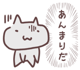 Shout out the voice of the heart sticker #14138843