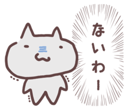 Shout out the voice of the heart sticker #14138844