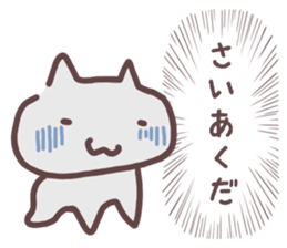 Shout out the voice of the heart sticker #14138845