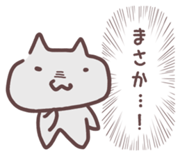 Shout out the voice of the heart sticker #14138847