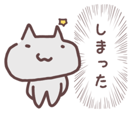 Shout out the voice of the heart sticker #14138848