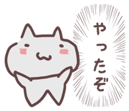 Shout out the voice of the heart sticker #14138855