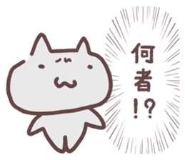 Shout out the voice of the heart sticker #14138864