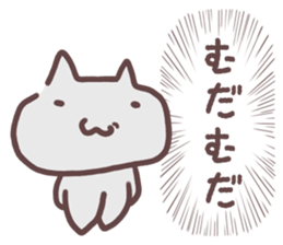 Shout out the voice of the heart sticker #14138865