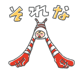 zenshintaituna party people sticker #14138883