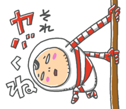 zenshintaituna party people sticker #14138885