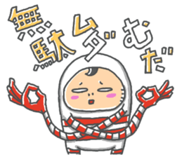 zenshintaituna party people sticker #14138903