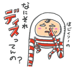 zenshintaituna party people sticker #14138905