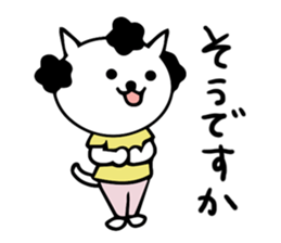 Japanese mama cat sticker #14138912