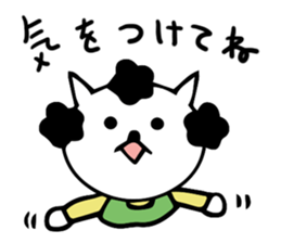 Japanese mama cat sticker #14138914