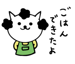 Japanese mama cat sticker #14138918