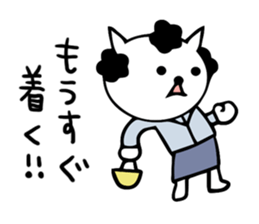 Japanese mama cat sticker #14138919
