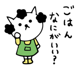 Japanese mama cat sticker #14138922