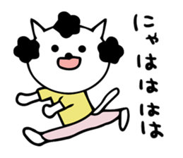 Japanese mama cat sticker #14138924