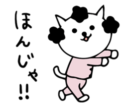 Japanese mama cat sticker #14138925