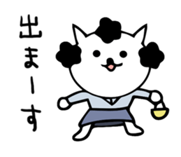 Japanese mama cat sticker #14138927