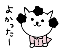 Japanese mama cat sticker #14138929
