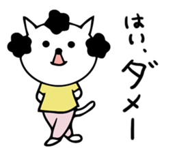 Japanese mama cat sticker #14138932