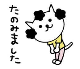 Japanese mama cat sticker #14138936