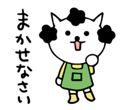 Japanese mama cat sticker #14138938