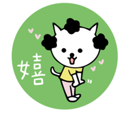Japanese mama cat sticker #14138944