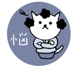 Japanese mama cat sticker #14138947
