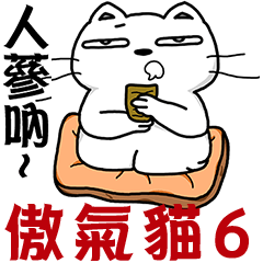 Arrogant cat 6-Saying buzzwords