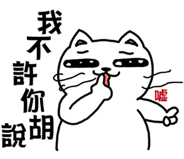 Arrogant cat 6-Saying buzzwords sticker #14138966