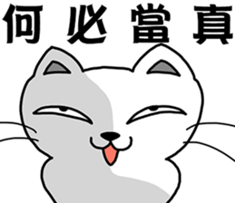 Arrogant cat 6-Saying buzzwords sticker #14138968