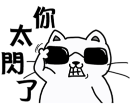 Arrogant cat 6-Saying buzzwords sticker #14138972
