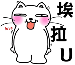 Arrogant cat 6-Saying buzzwords sticker #14138976