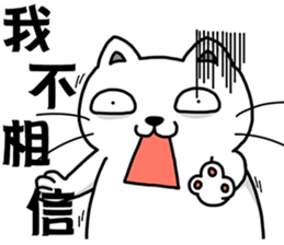 Arrogant cat 6-Saying buzzwords sticker #14138981