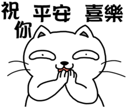 Arrogant cat 6-Saying buzzwords sticker #14138982