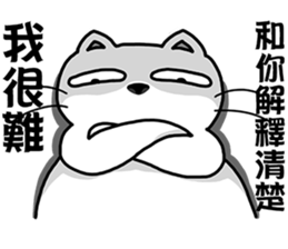 Arrogant cat 6-Saying buzzwords sticker #14138983