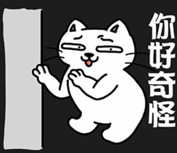 Arrogant cat 6-Saying buzzwords sticker #14138985