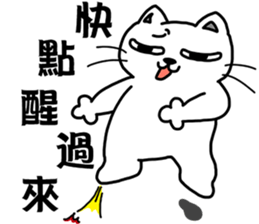 Arrogant cat 6-Saying buzzwords sticker #14138986