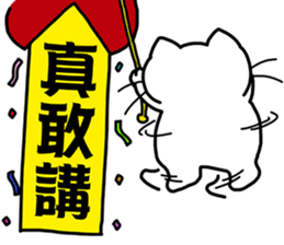 Arrogant cat 6-Saying buzzwords sticker #14138987