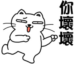 Arrogant cat 6-Saying buzzwords sticker #14138988