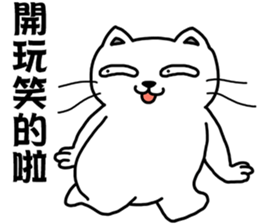 Arrogant cat 6-Saying buzzwords sticker #14138990