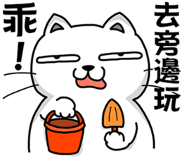 Arrogant cat 6-Saying buzzwords sticker #14138991