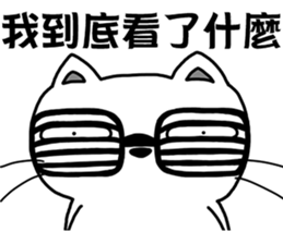 Arrogant cat 6-Saying buzzwords sticker #14138994