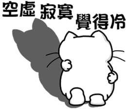 Arrogant cat 6-Saying buzzwords sticker #14138995