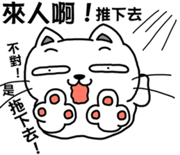 Arrogant cat 6-Saying buzzwords sticker #14138996